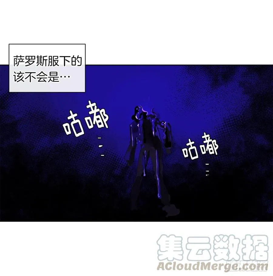 67.冷血恶魔竟然护住了露丹? 第19页