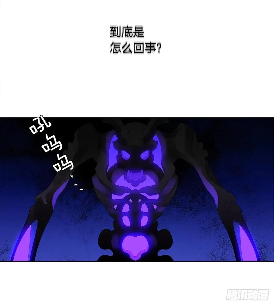 67.冷血恶魔竟然护住了露丹? 第36页