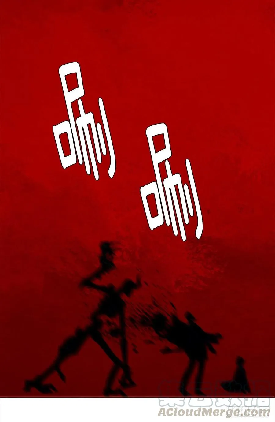 67.冷血恶魔竟然护住了露丹? 第46页