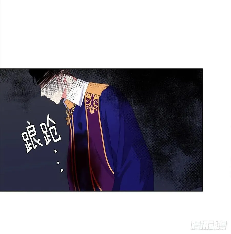 68.发狂的明明是你 第5页