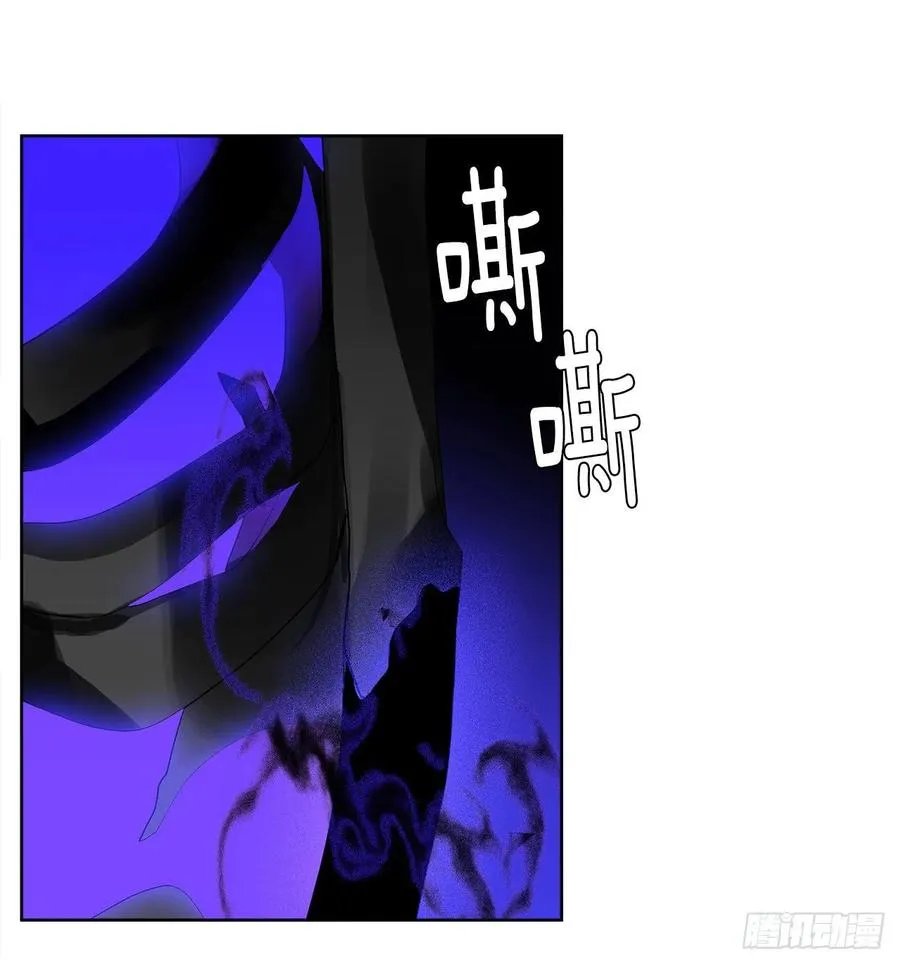 68.发狂的明明是你 第8页