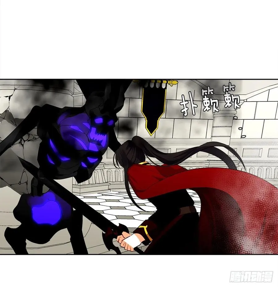 68.发狂的明明是你 第20页