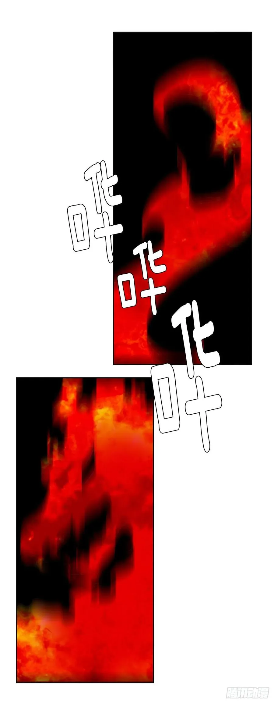 68.发狂的明明是你 第45页
