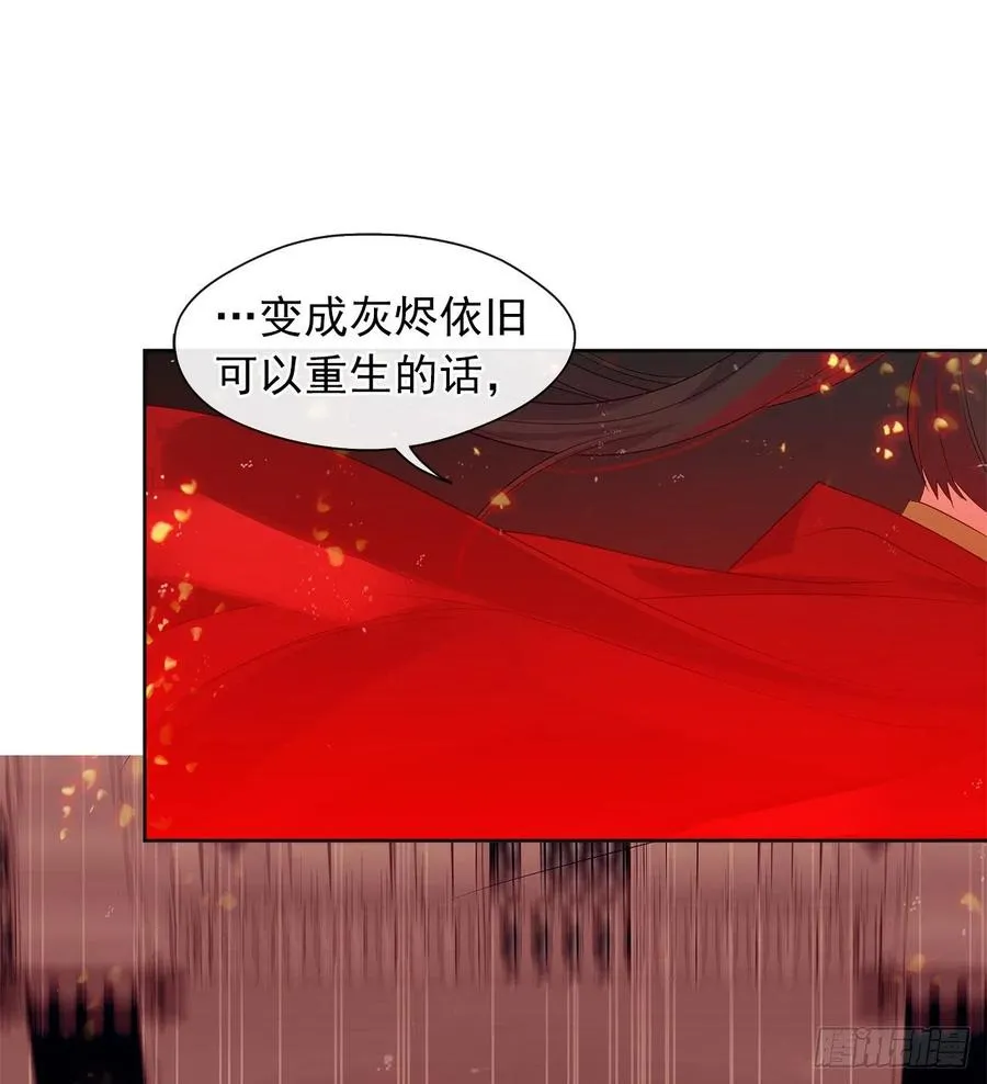 69.恶魔已退 第3页