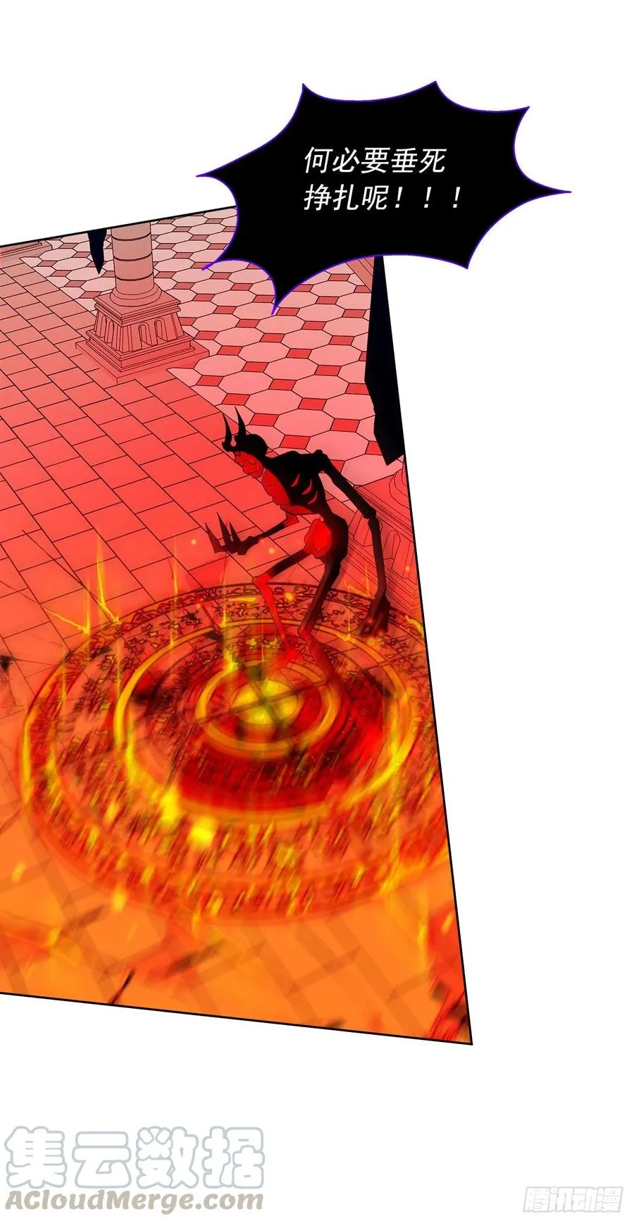 69.恶魔已退 第7页