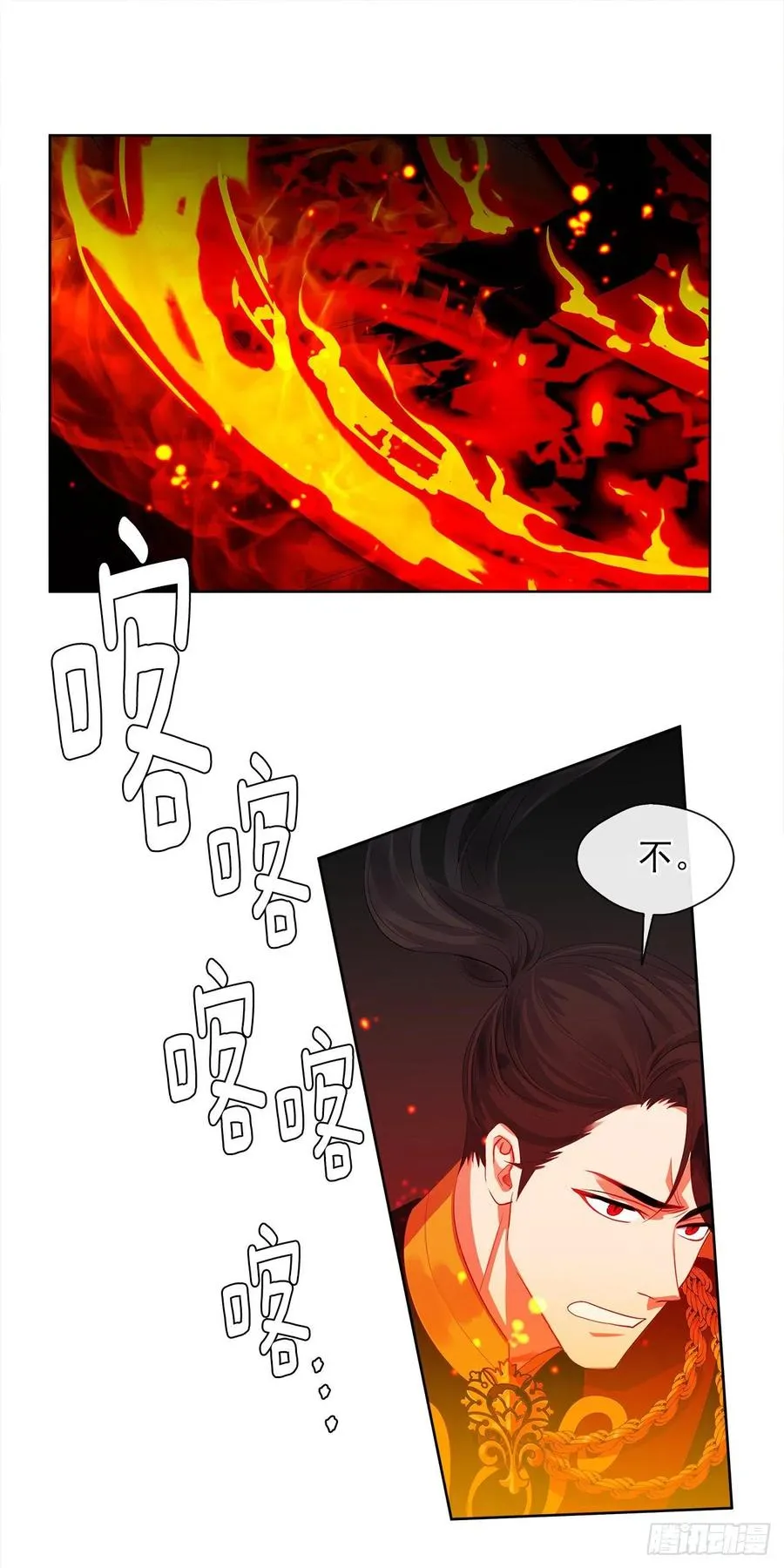 69.恶魔已退 第8页