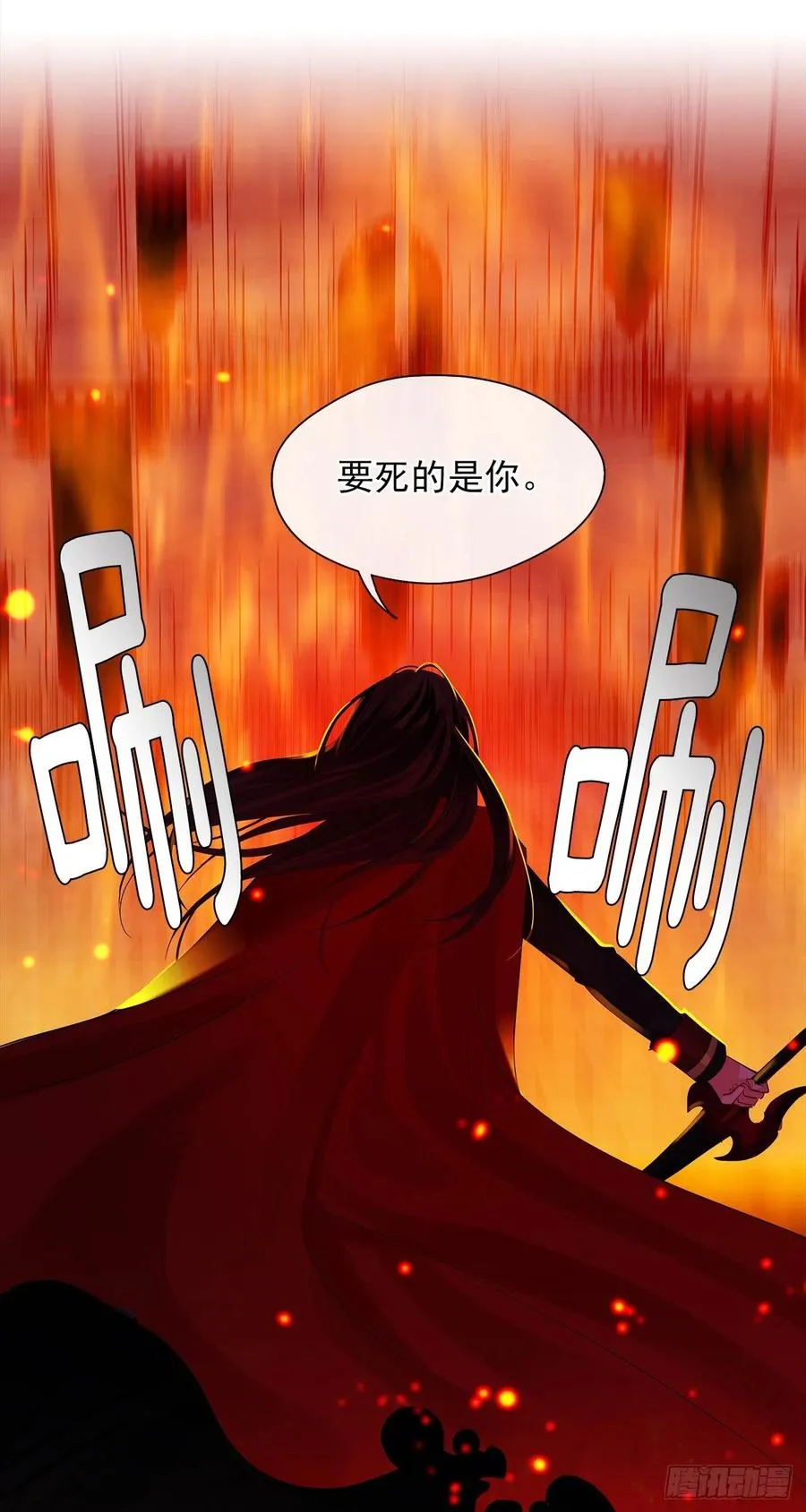 69.恶魔已退 第9页