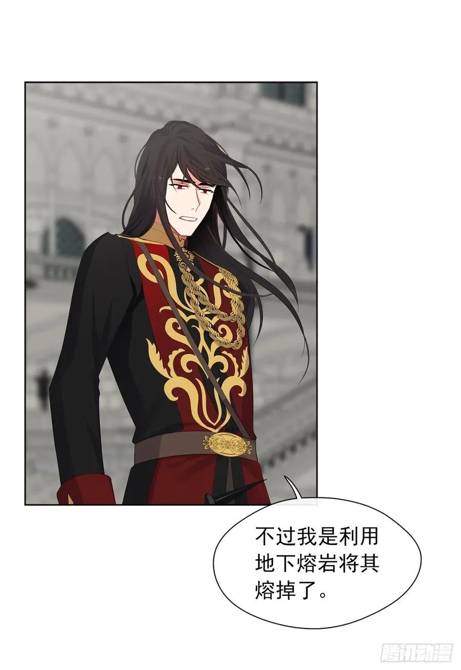 69.恶魔已退 第14页