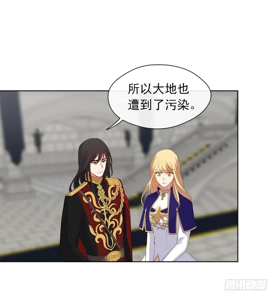 69.恶魔已退 第15页