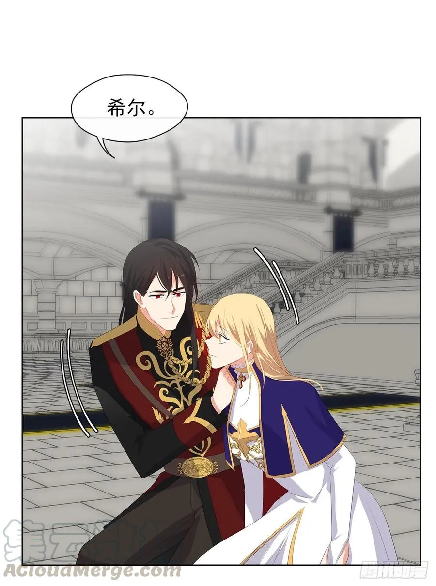 69.恶魔已退 第22页