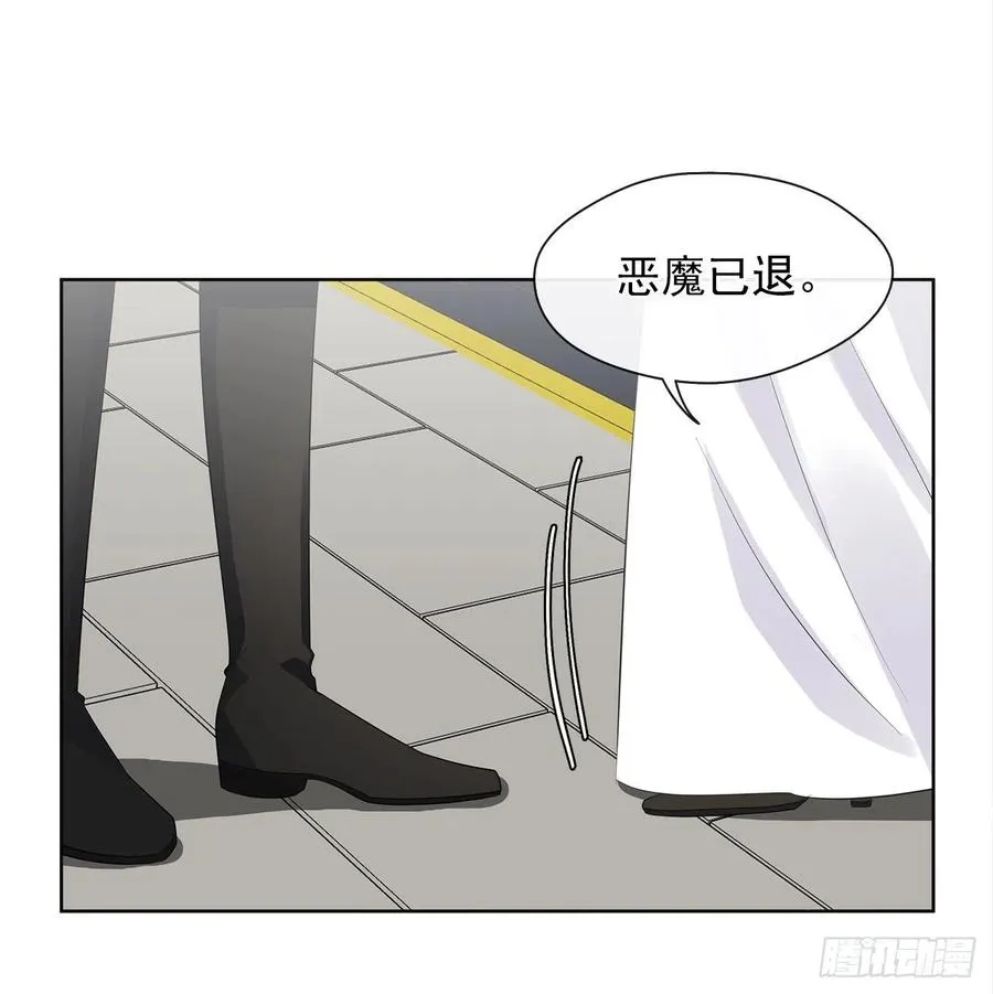 69.恶魔已退 第30页