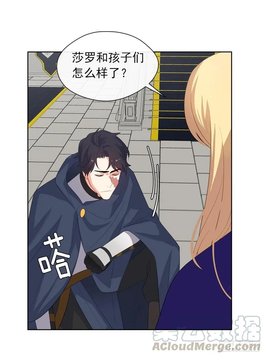 69.恶魔已退 第37页