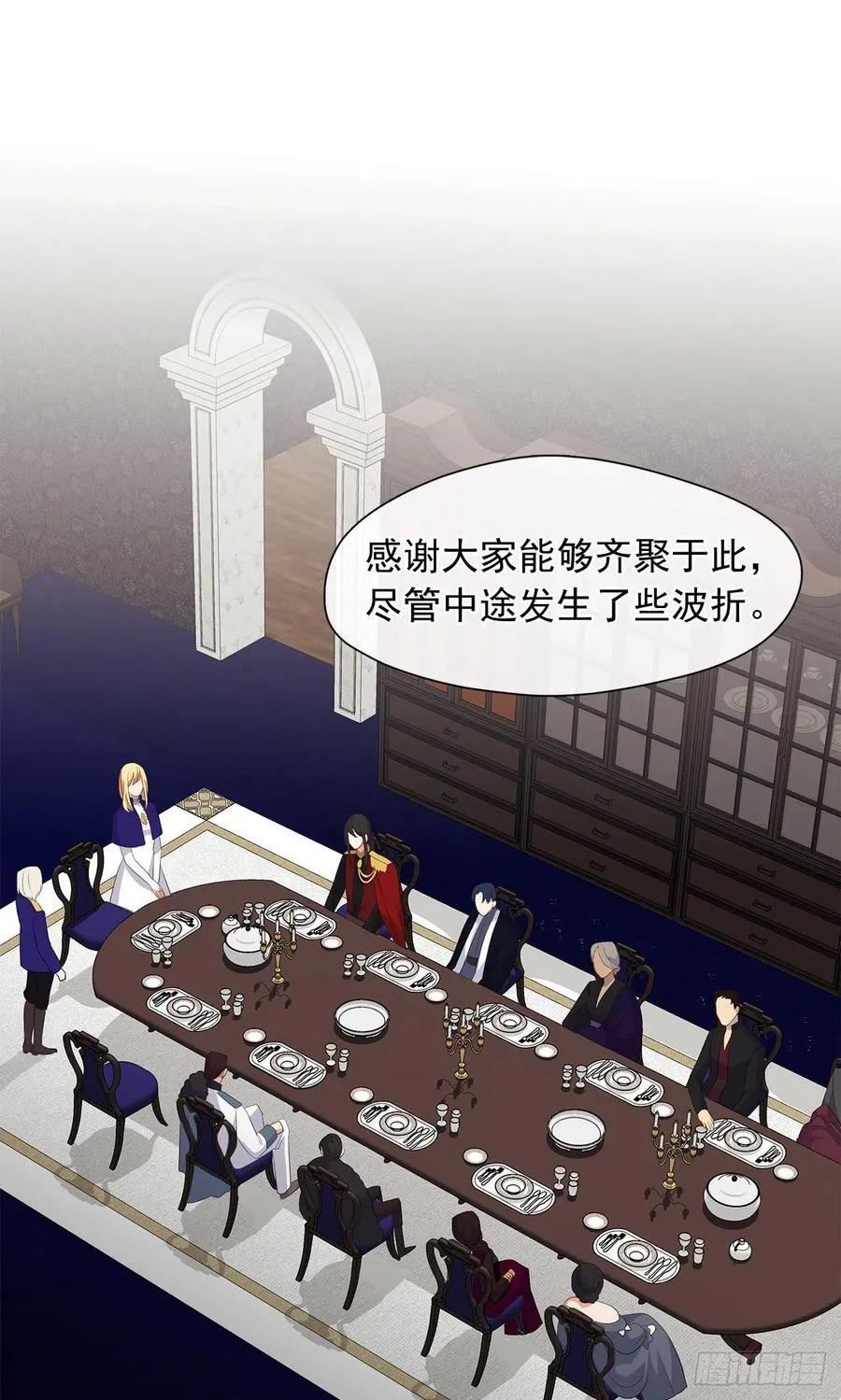 70.露丹忽然发病 第2页