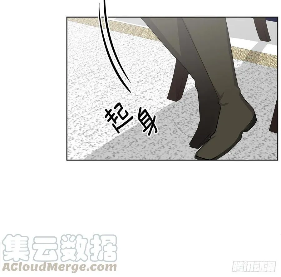 70.露丹忽然发病 第10页