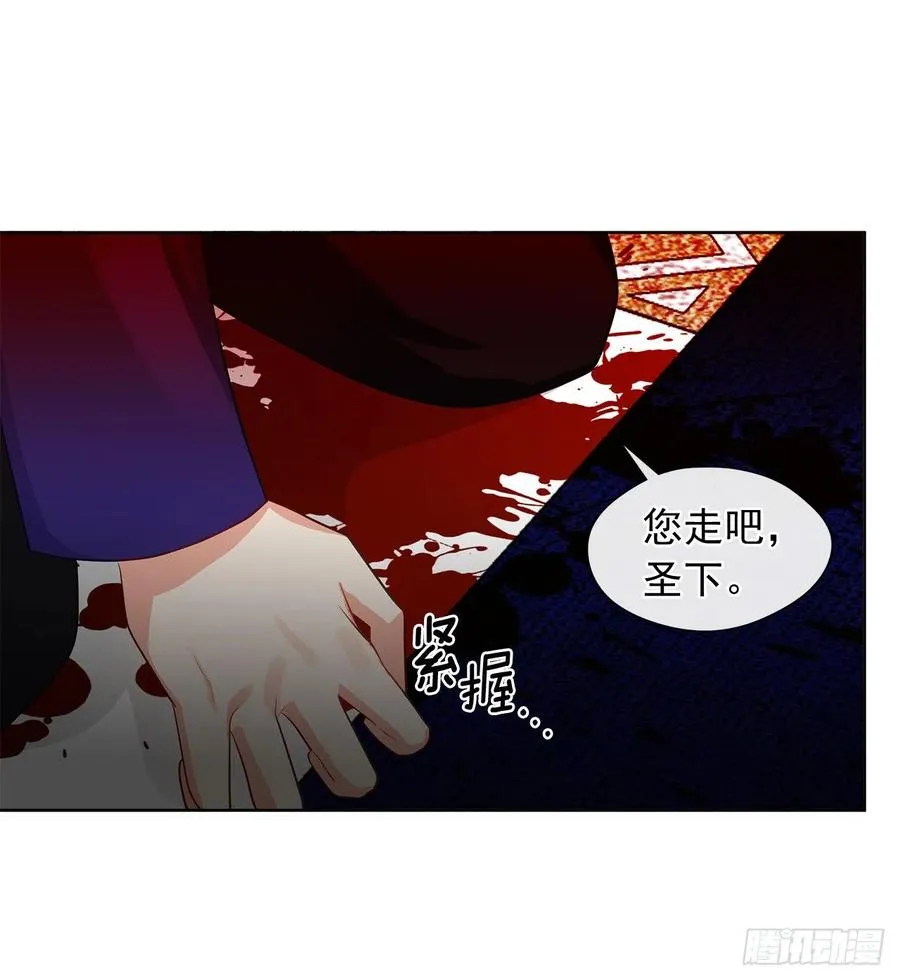 70.露丹忽然发病 第39页