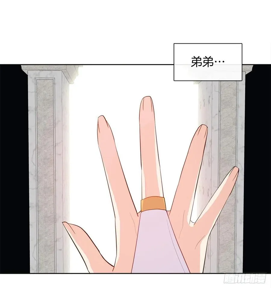 70.露丹忽然发病 第53页