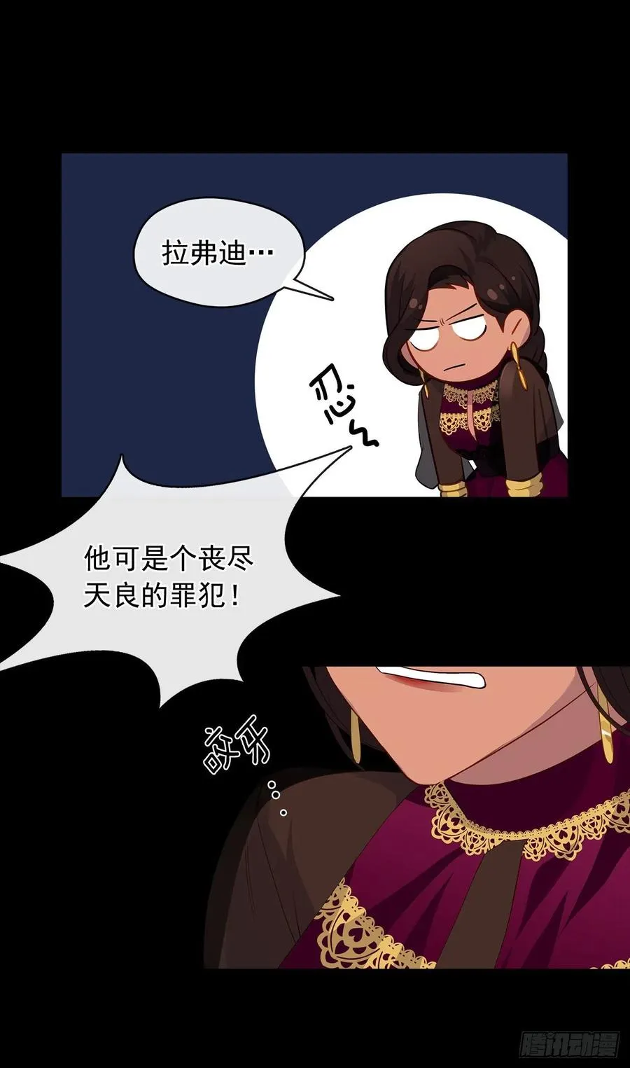 72.你是世界上最重要的 第3页