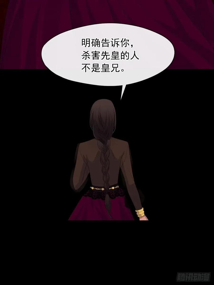 72.你是世界上最重要的 第5页