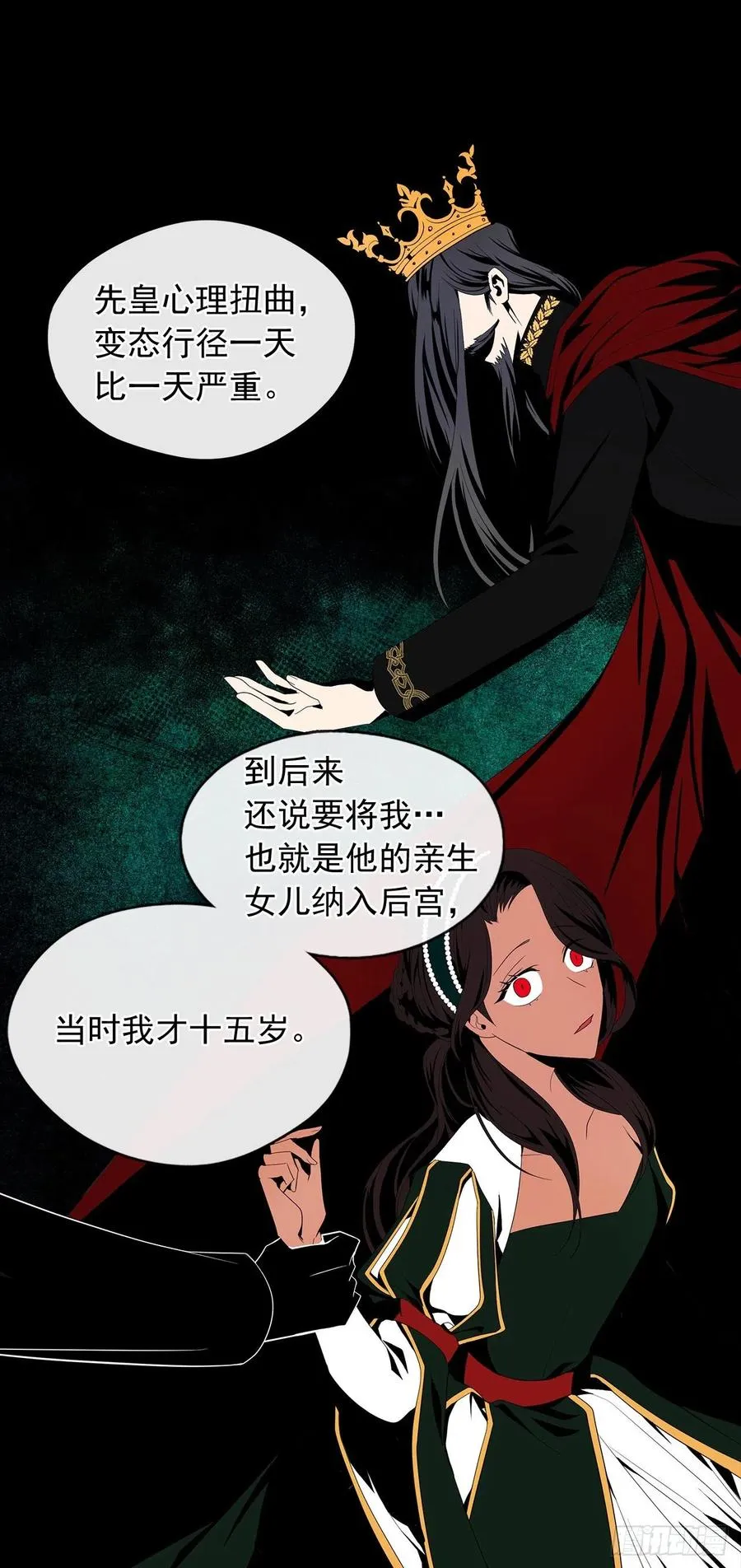 72.你是世界上最重要的 第6页