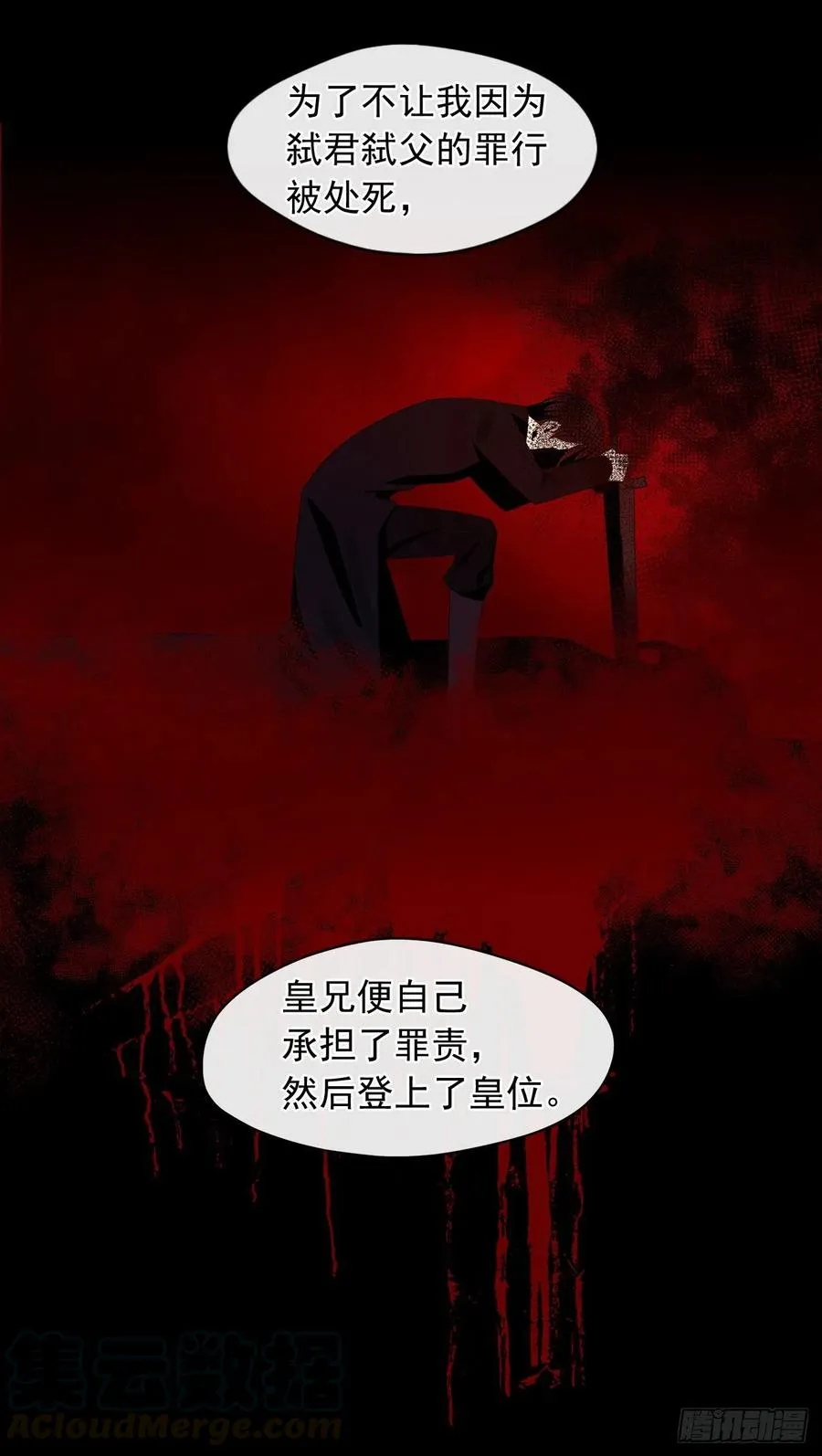 72.你是世界上最重要的 第10页