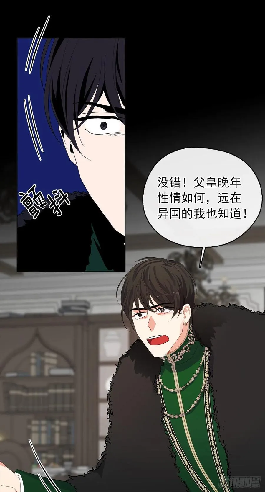 72.你是世界上最重要的 第11页