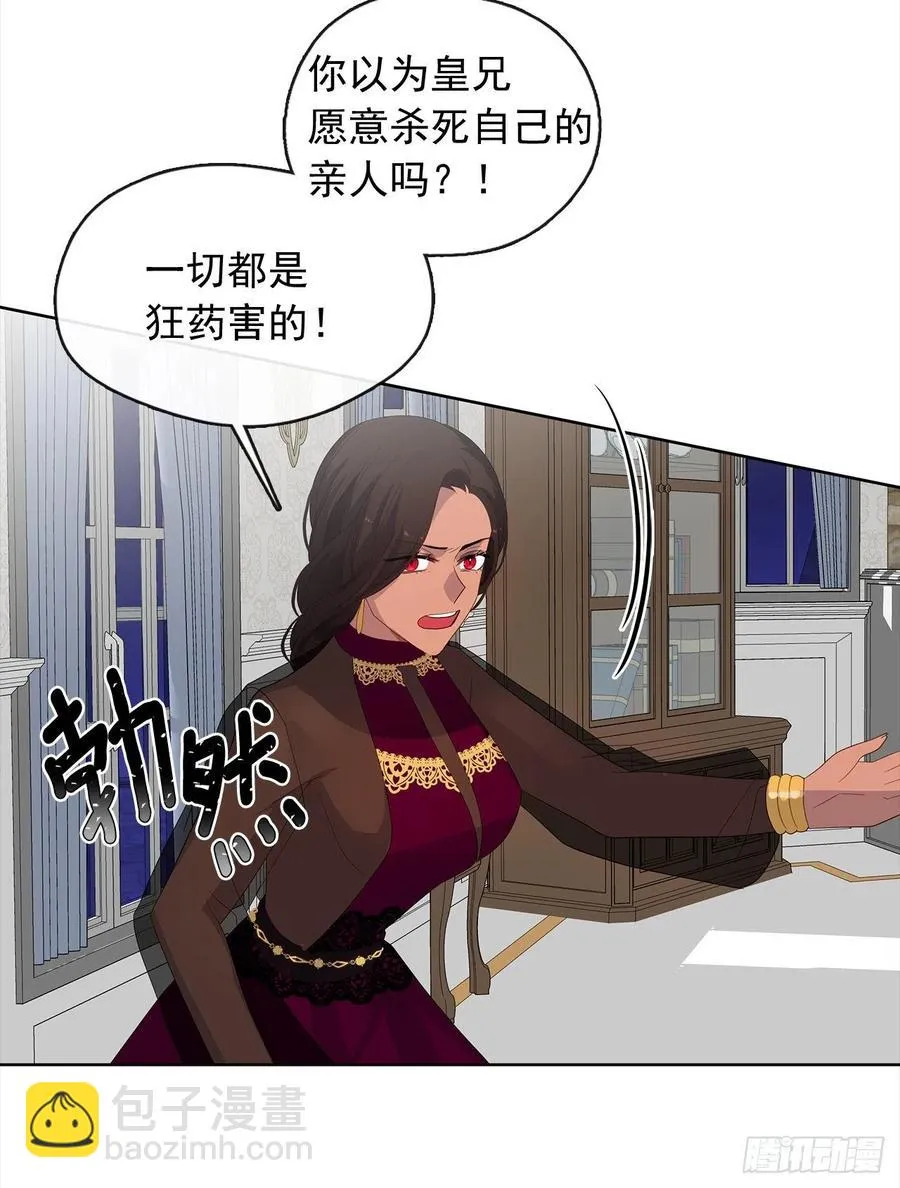 72.你是世界上最重要的 第14页