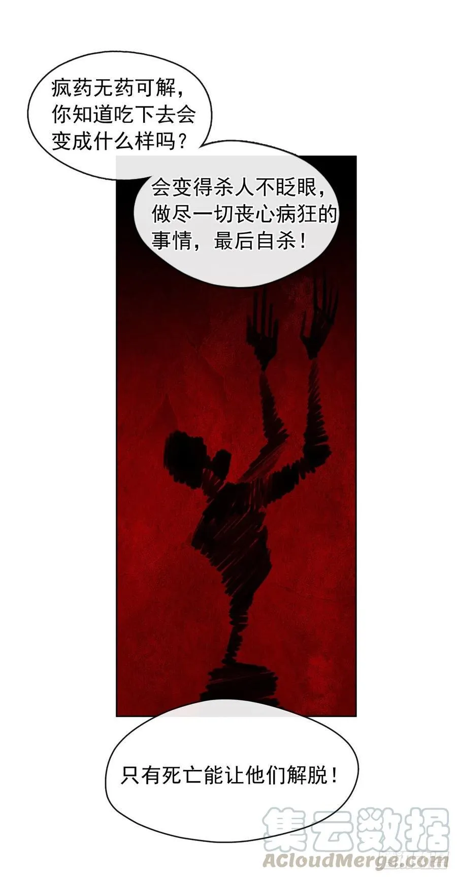 72.你是世界上最重要的 第16页