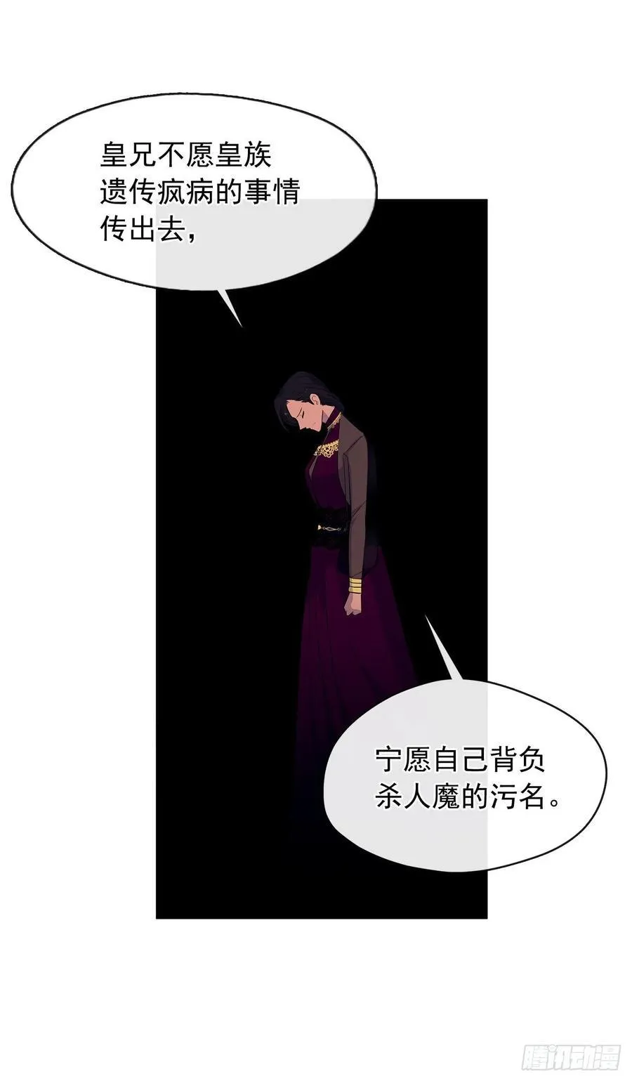 72.你是世界上最重要的 第18页
