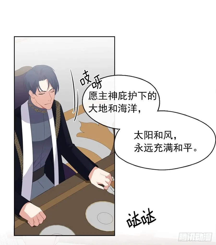 72.你是世界上最重要的 第24页