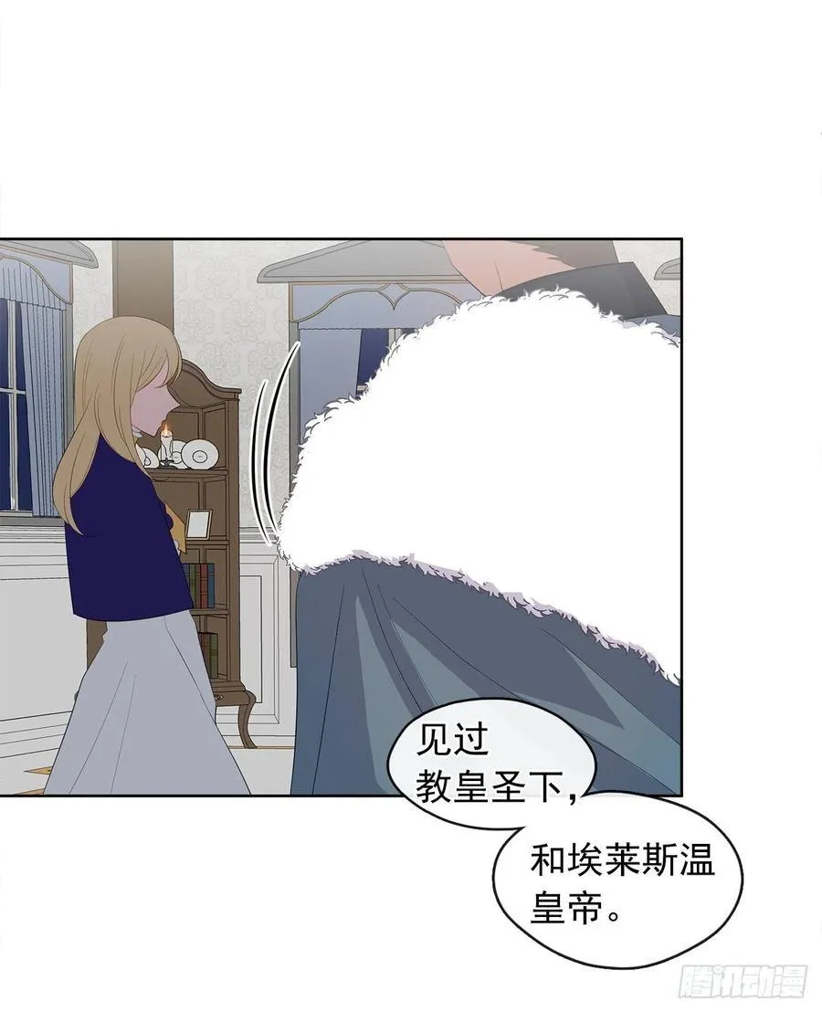 72.你是世界上最重要的 第26页