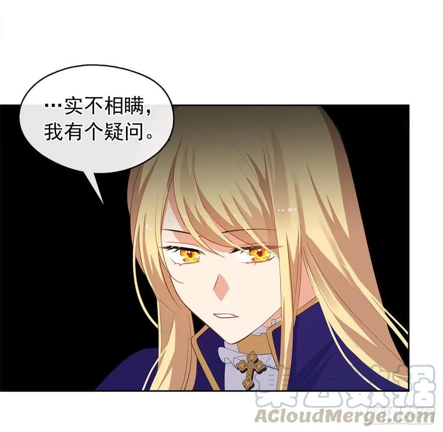 72.你是世界上最重要的 第28页