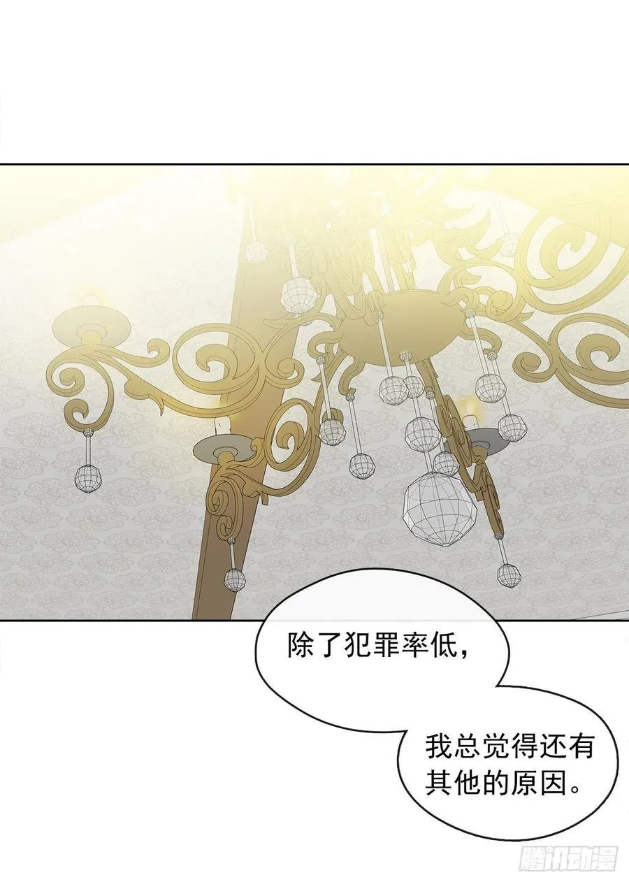 72.你是世界上最重要的 第30页