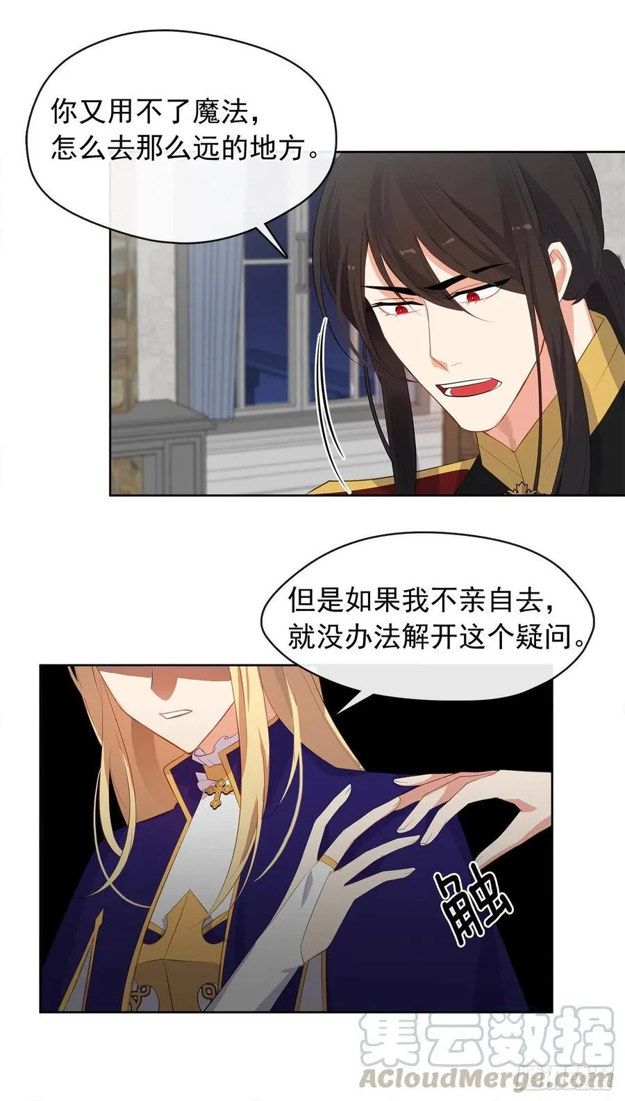 72.你是世界上最重要的 第34页