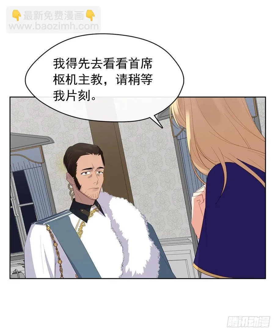 72.你是世界上最重要的 第35页