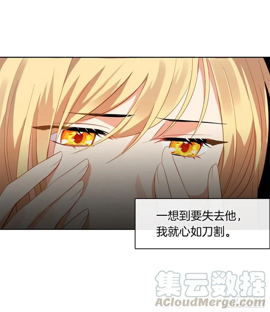 72.你是世界上最重要的 第43页