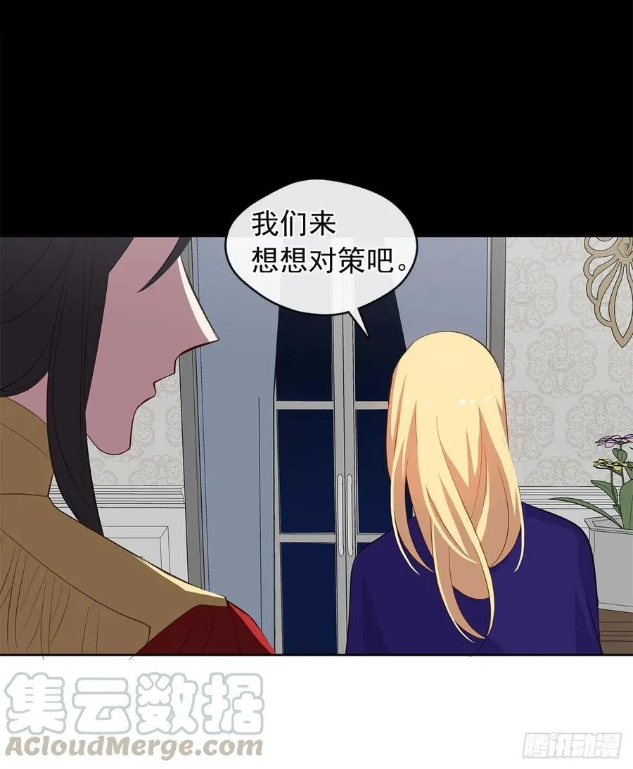 72.你是世界上最重要的 第46页