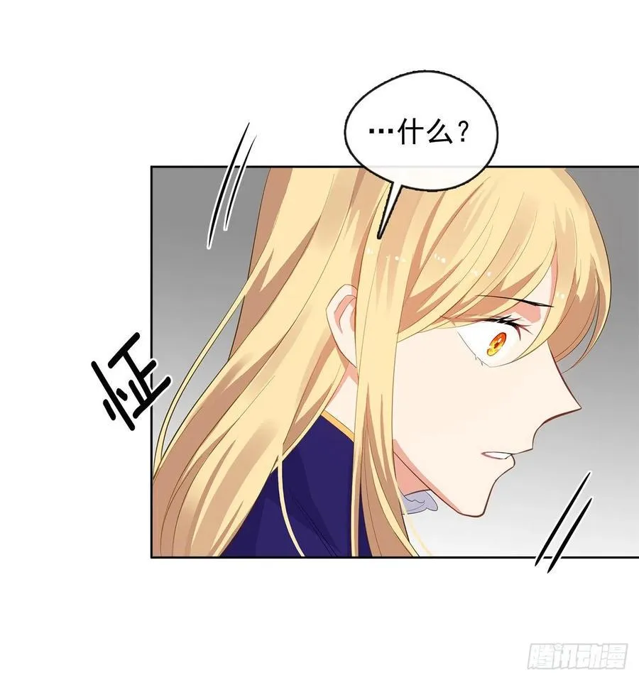 72.你是世界上最重要的 第48页