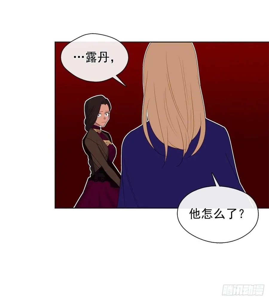 73.朕能救你的弟弟 第11页