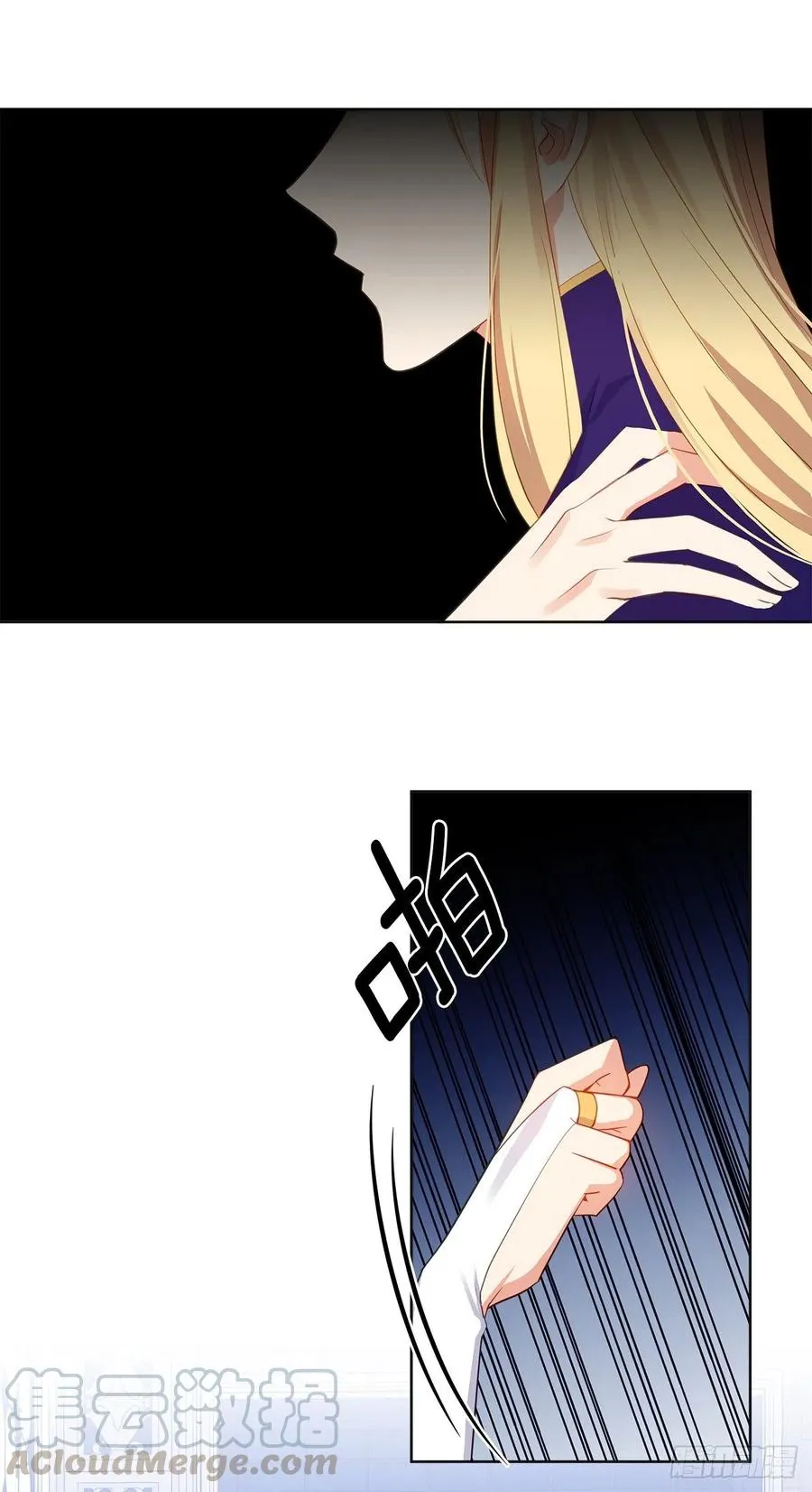 73.朕能救你的弟弟 第13页
