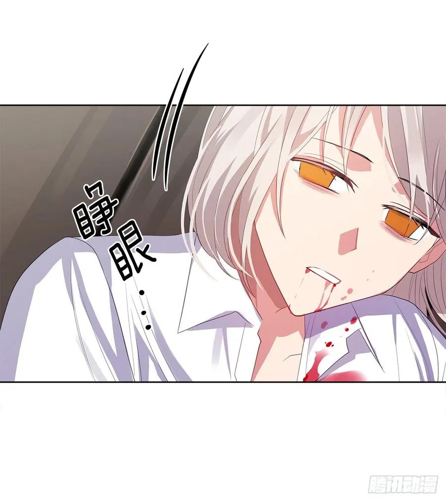 73.朕能救你的弟弟 第36页