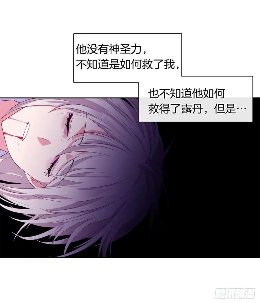 73.朕能救你的弟弟 第50页