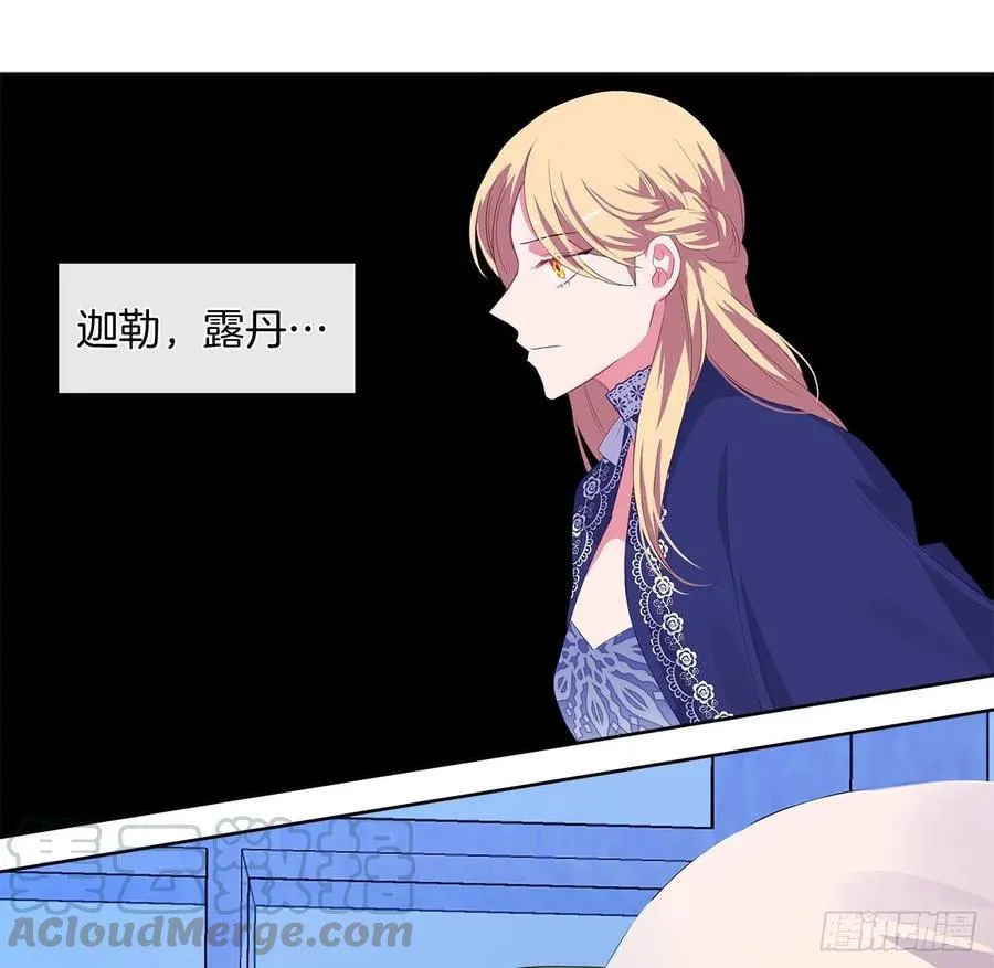 74.等你醒来我有话对你说 第34页