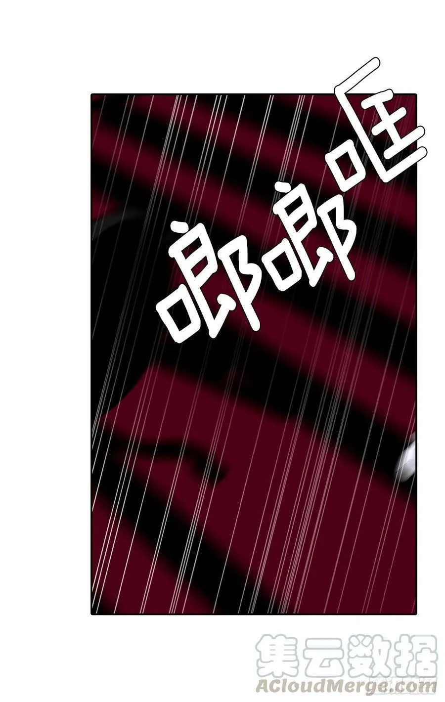 74.等你醒来我有话对你说 第37页