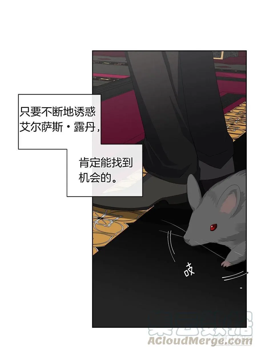 74.等你醒来我有话对你说 第46页