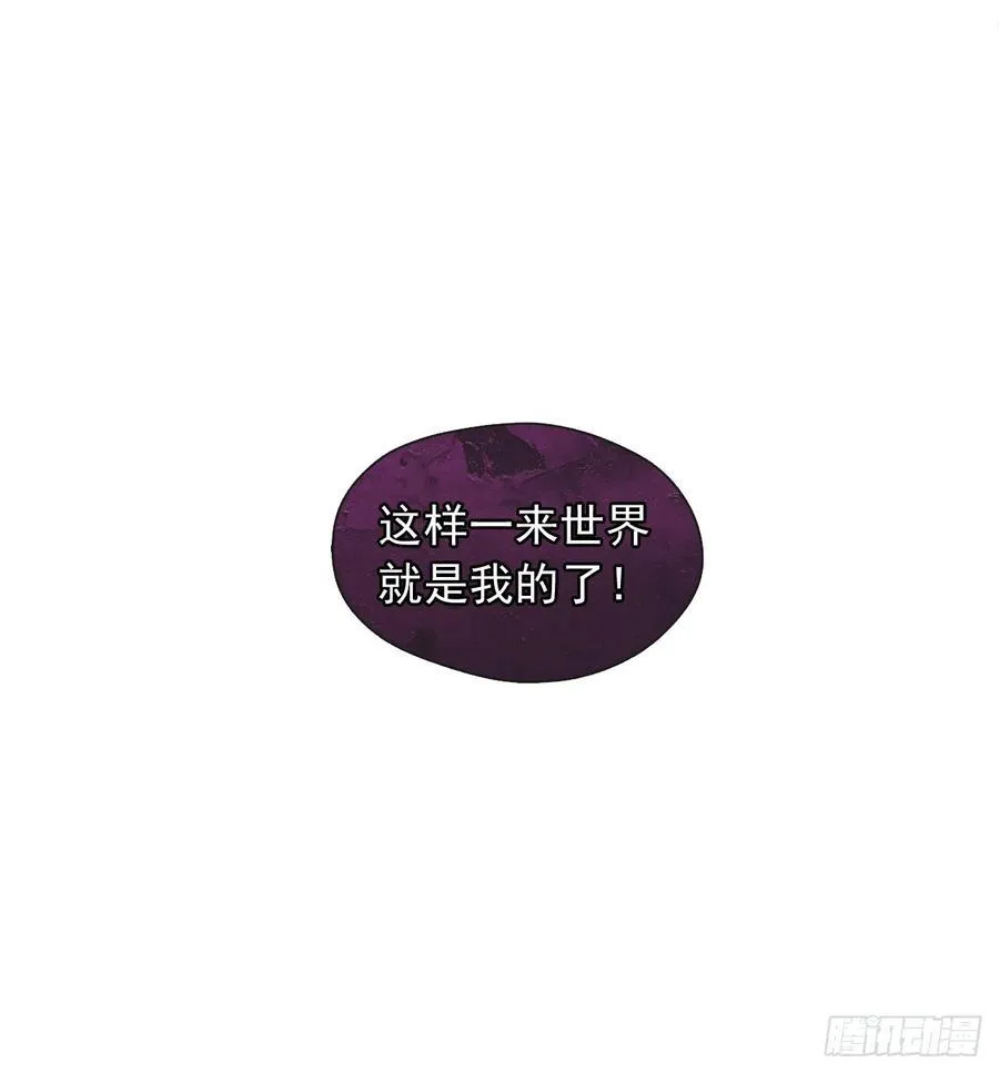 74.等你醒来我有话对你说 第51页