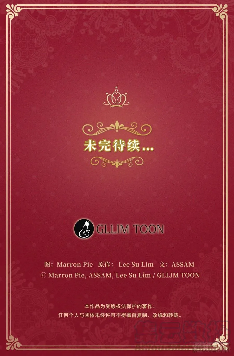 74.等你醒来我有话对你说 第52页
