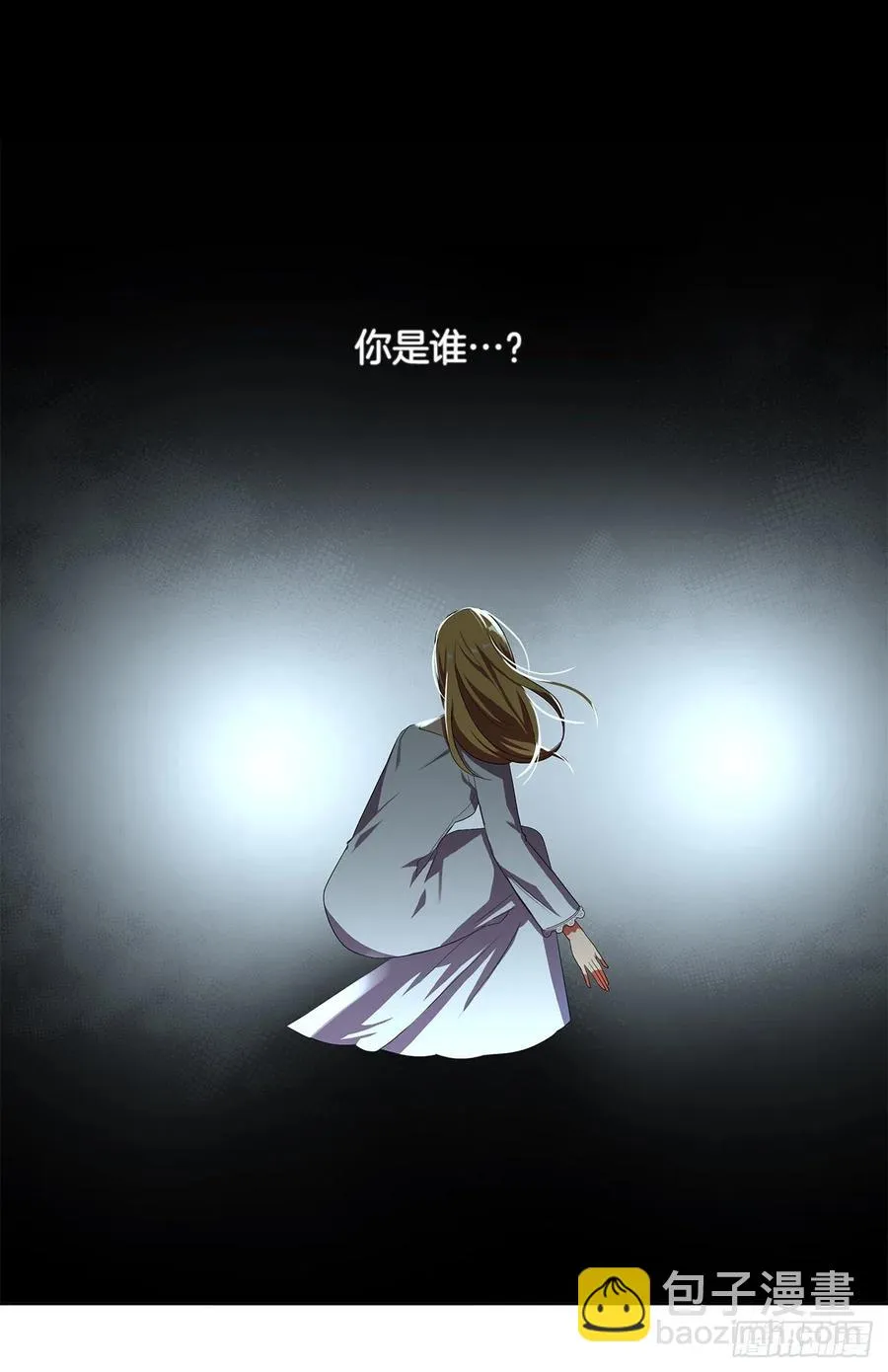 75.真的不用担心这种改变吗？ 第6页