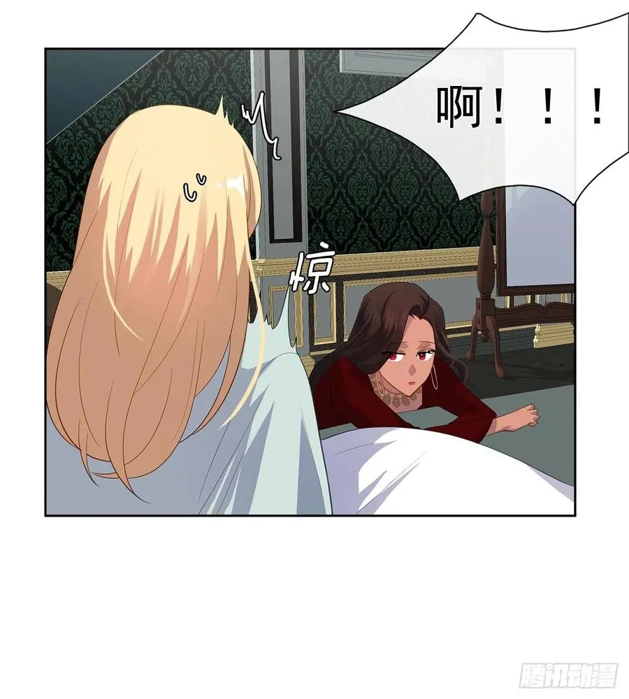 75.真的不用担心这种改变吗？ 第9页