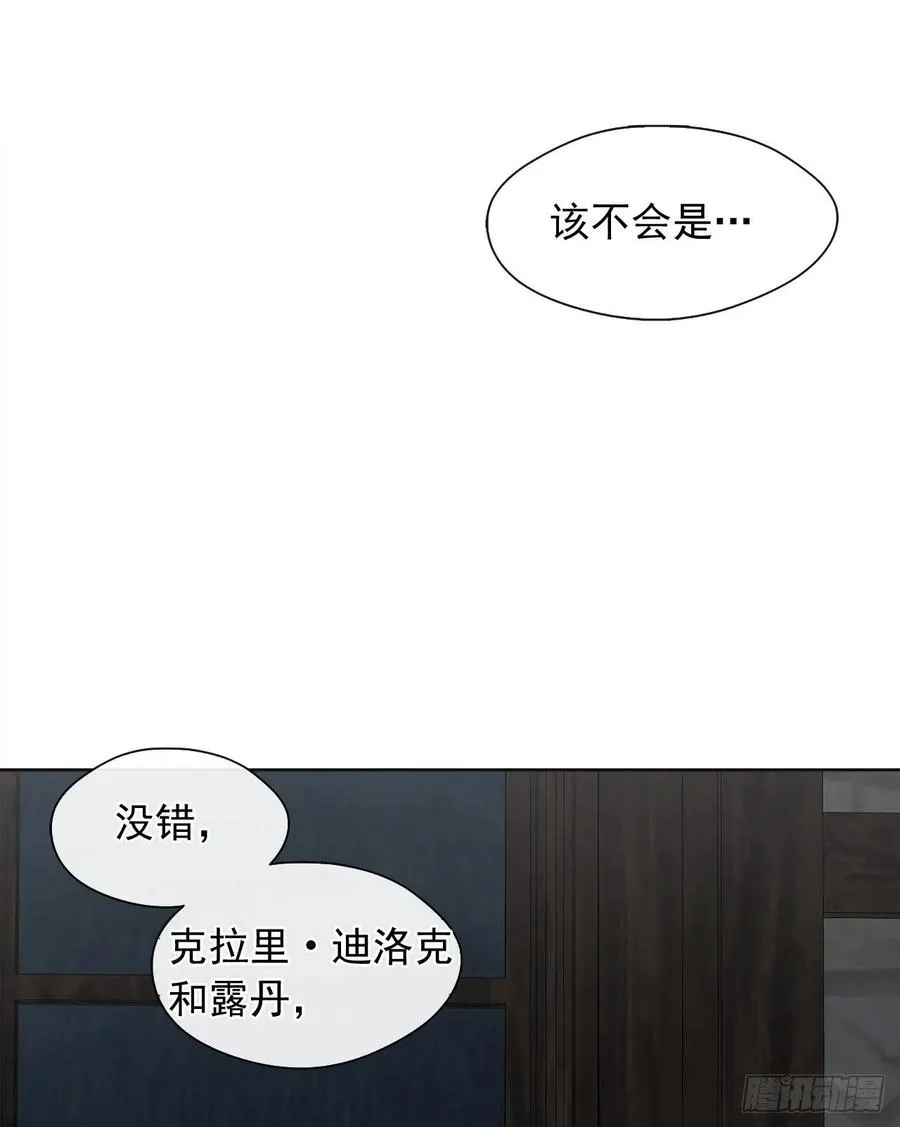75.真的不用担心这种改变吗？ 第11页