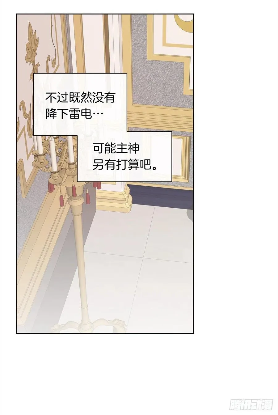 75.真的不用担心这种改变吗？ 第17页